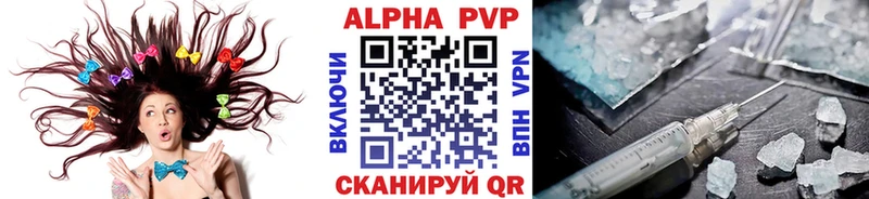кракен рабочий сайт купить наркотики сайты Людиново Alfa_PVP мука