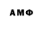 АМФЕТАМИН VHQ hah_LiberaH