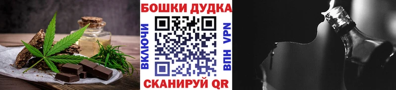 mega вход  купить наркотик  Людиново  площадка телеграм  Еда ТГК марихуана 