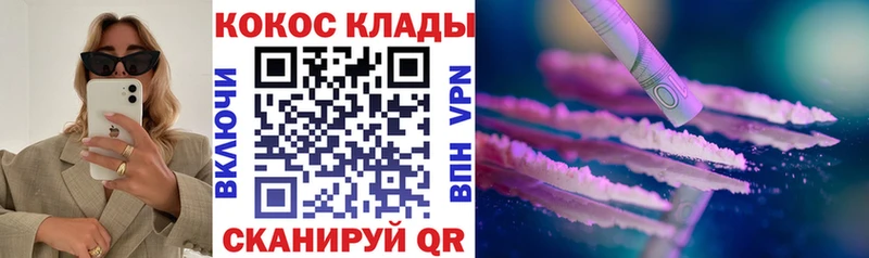 COCAIN Перу  Людиново 