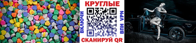 блэк спрут сайт Людиново ЭКСТАЗИ ешки