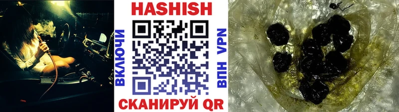 ГАШ хэш Людиново