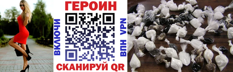 darknet формула  Людиново  ГЕРОИН гречка  купить  сайты 