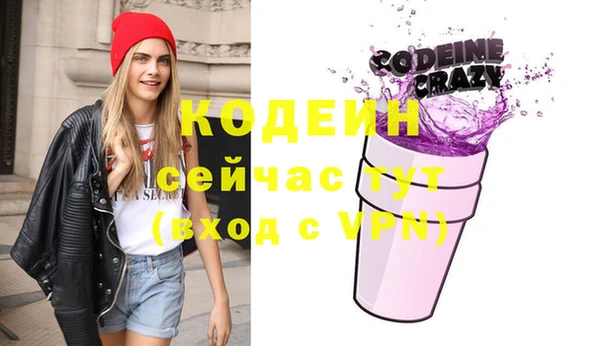 Альфа ПВП Горнозаводск