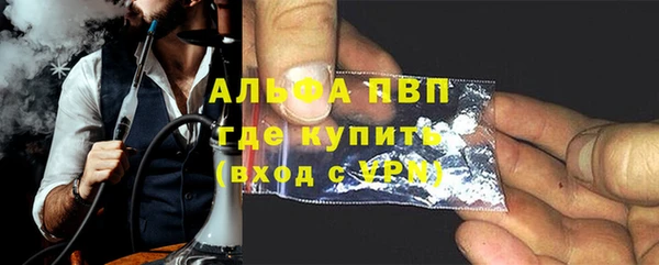 Альфа ПВП Горнозаводск