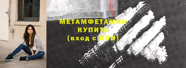 MESCALINE Горняк