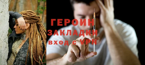 мефедрон Горно-Алтайск