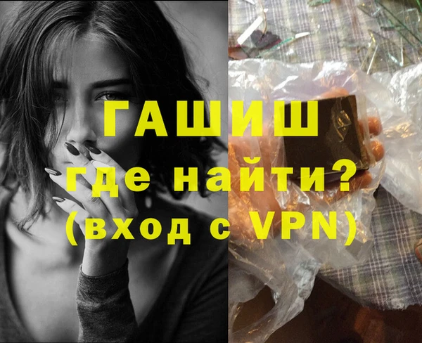 мефедрон Горно-Алтайск