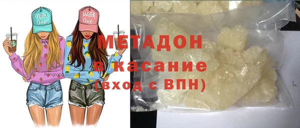 мефедрон Горно-Алтайск