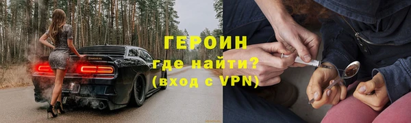 MESCALINE Горняк
