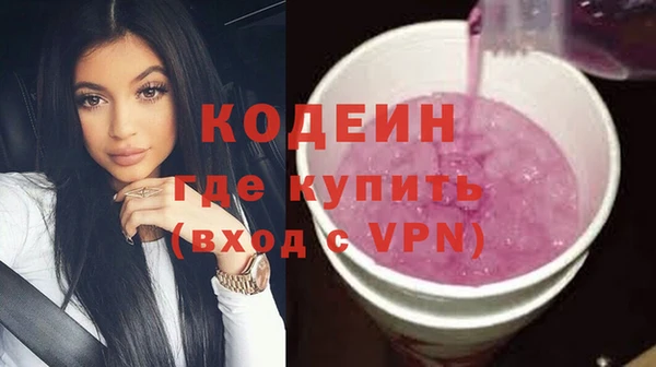 MESCALINE Горняк