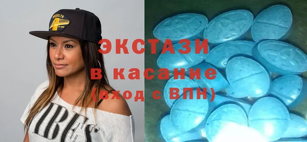 Альфа ПВП Горнозаводск