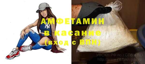 мефедрон Горно-Алтайск