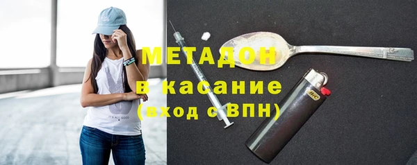 MESCALINE Горняк