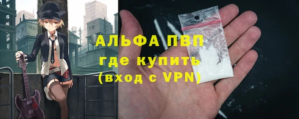 мефедрон Горно-Алтайск
