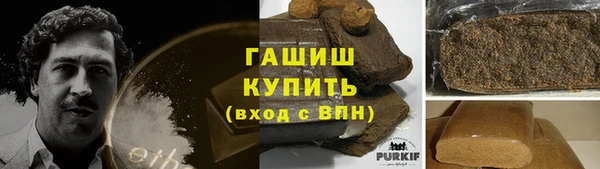 мефедрон Горно-Алтайск