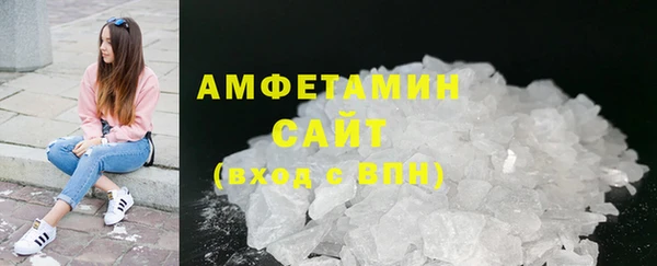 Альфа ПВП Горнозаводск