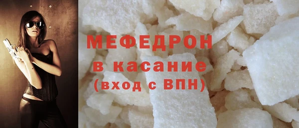 мефедрон Горно-Алтайск