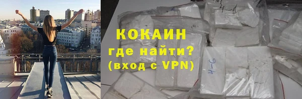 Альфа ПВП Горнозаводск