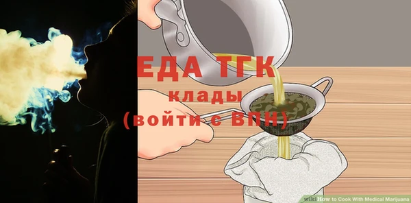 Альфа ПВП Горнозаводск