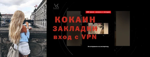 Альфа ПВП Горнозаводск