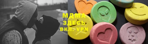 Альфа ПВП Горнозаводск