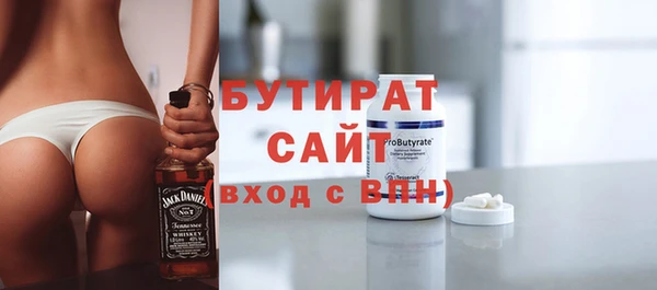 MESCALINE Горняк
