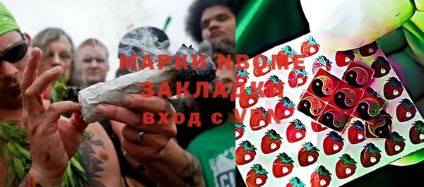 мефедрон Горно-Алтайск