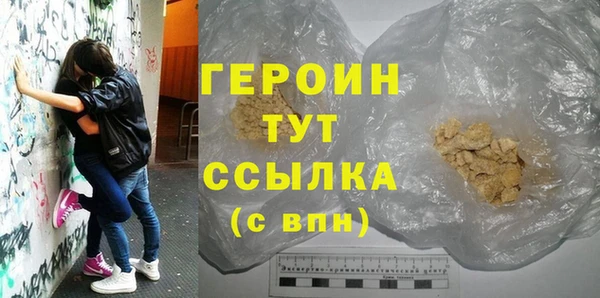 MESCALINE Горняк