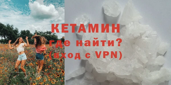 MESCALINE Горняк