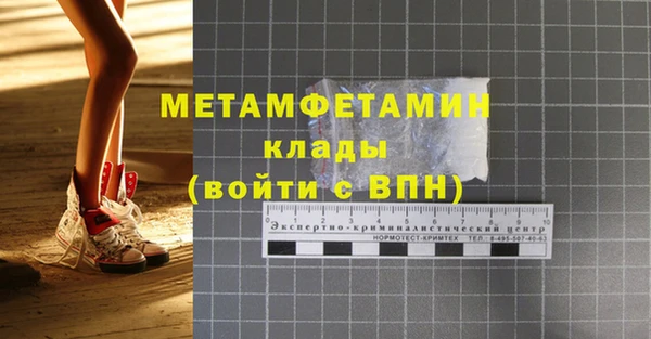 Альфа ПВП Горнозаводск