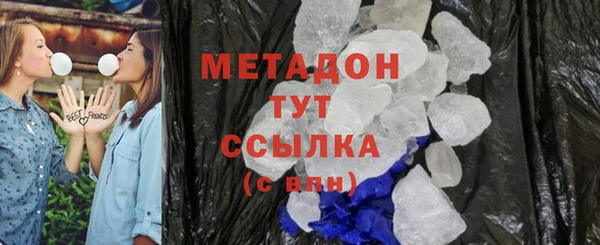 мефедрон Горно-Алтайск