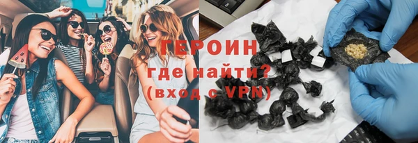 MESCALINE Горняк