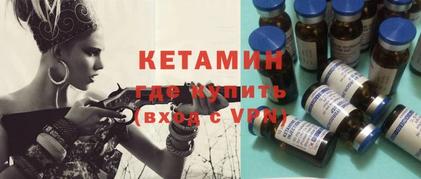 MESCALINE Горняк