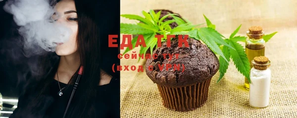 Альфа ПВП Горнозаводск