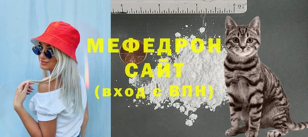 мефедрон Горно-Алтайск