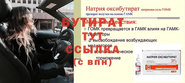 мефедрон Горно-Алтайск