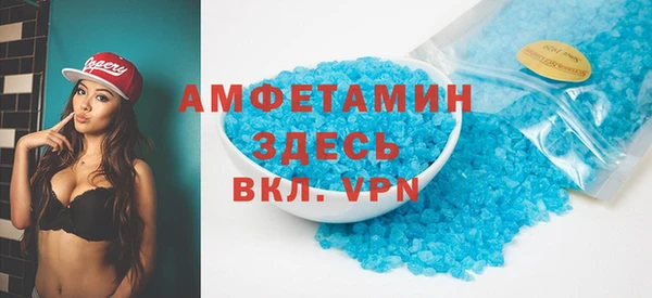 мефедрон Горно-Алтайск