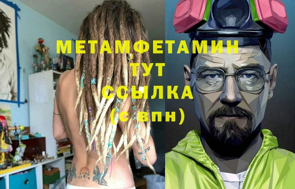 мефедрон Горно-Алтайск