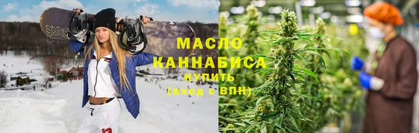 мефедрон Горно-Алтайск