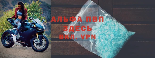 Альфа ПВП Горнозаводск