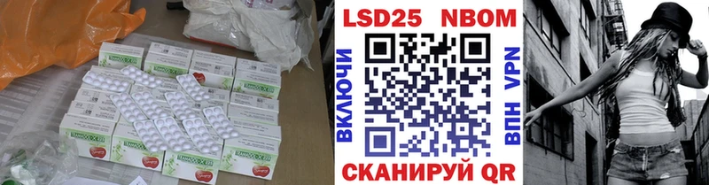 Лсд 25 экстази ecstasy  купить   Людиново 