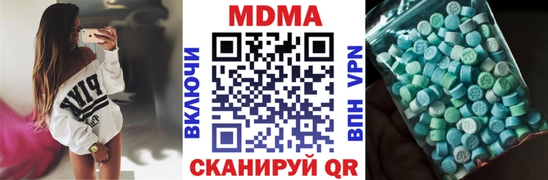 МДМА crystal  купить наркотики цена  Людиново 