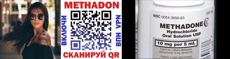 omg как войти  Людиново  Метадон кристалл 