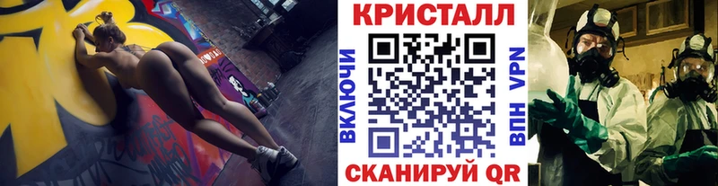 Первитин Methamphetamine  наркотики  Людиново 