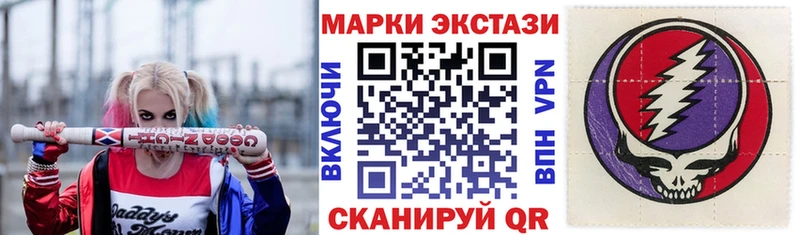 Марки NBOMe 1,5мг  где купить наркотик  Людиново 